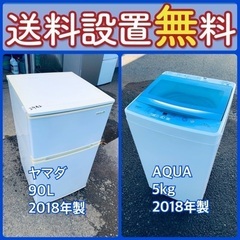 ⭐️2019年製⭐️ 限界価格挑戦！！新生活家電♬♬洗濯機/冷蔵庫♬37 - 冷蔵庫