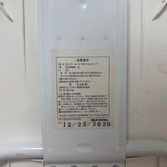 無印良品折りたたみチェア
の画像
