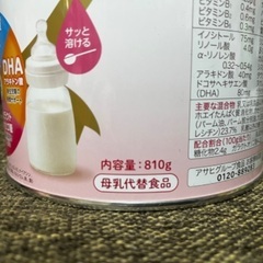 【お取引中】粉ミルク　はいはい　大缶810g　新品未開封　和光堂の画像