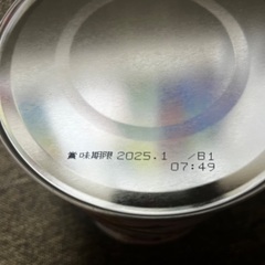 【お取引中】粉ミルク　はいはい　大缶810g　新品未開封　和光堂の画像