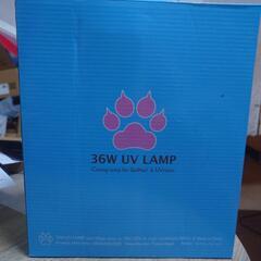 ジェルネイル用レジン用36W UVランプ 