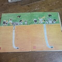 絵本　チャイクロ1~11の画像