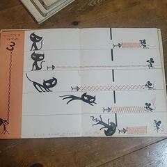 絵本　チャイクロ1~11の画像