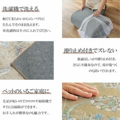 ラグ　カーペット　絨毯 130×190cm ベージュ ペルシャ絨毯風の画像