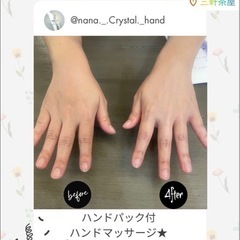 １／２６（日）三軒茶屋コラボイベント開催決定！ - その他