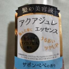 ベキュア ハニー 香るアクアジュレエッセンス  2個セットの画像