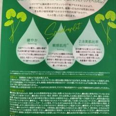 ドクターコスメ 我的美麗日記 マスク パック ２個セットの画像