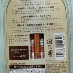 キングダム  アイライナー ジェルライナーの画像