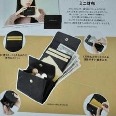 新品 未使用 ナチュラルビューティーベーシック 財布の画像