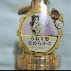 限定 美女と野獣 ベル アンドハニー ヘアオイル 5個セットの画像