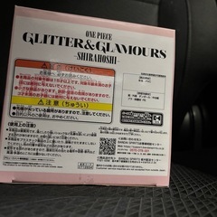 ワンピース  GLITTER & GLAMOURS しらほしの画像