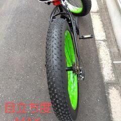 目立ち度MAX極太タイヤファットバイクロードバイクの画像