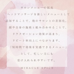 【熊本】ヘッドリンパセラピスト講座✨✨随時受付中❣️の画像