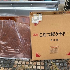 天板　ひのき