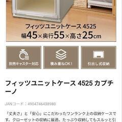 Fitsカプチーノの画像