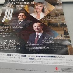 Kitara リスト音楽院開学150周年記念 ガラ・コンサート ...