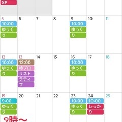 【2025年】ねぎヨガ@空手会館2月スケジュールのご案内の画像