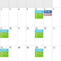 【2025年】ねぎヨガ@空手会館2月スケジュールのご案内の画像