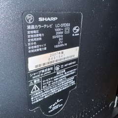 【SHARP】シャープ AQUOS LC-37DS3 液晶テレビ 亀山モデルの画像
