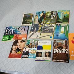 本 小説 セット売り