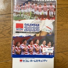 2025年ラグビー卓上カレンダー
