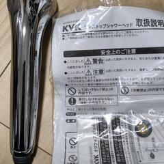 KVK ワンタッチシャワーヘッドの画像