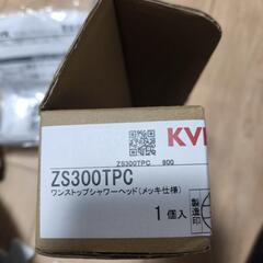 KVK ワンタッチシャワーヘッドの画像