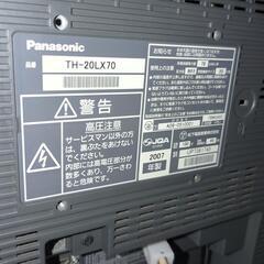 【決まりました】２０型Panasonic　VIERAテレビの画像