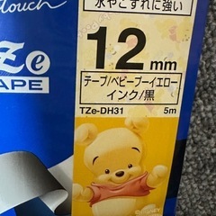 テプラテープの画像