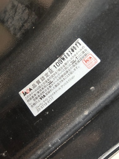 15インチ　ホイール　トヨタ車等
