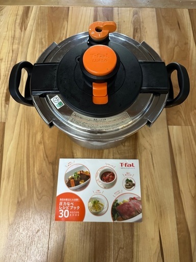 T-fal CLIPSO　圧力鍋 ６L