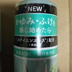 バスクリン モルティ 薬用 スカルプクリア 4本セットの画像
