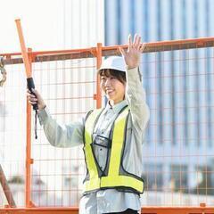 【日払い可！人とのイザコザなし！】警備員大募集！！履歴書不要で内...