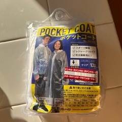新品レインコート カッパ