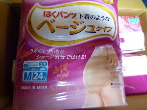 （お渡し者様が決まりました）リフレ履く下着のようなおしゃれパンツベージュMサイズ24枚入り新品4個入