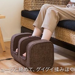 山善エアーフットケアの画像