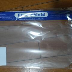 【新品未使用】フェイスシールド10枚