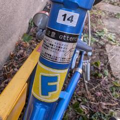 14インチ　自転車　子ども用の画像