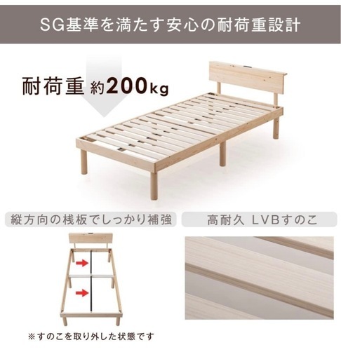 シングルベッド ローベッド 