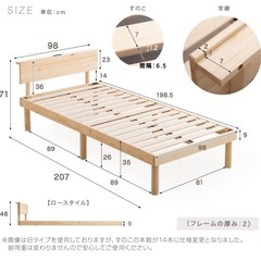 シングルベッド ローベッド 