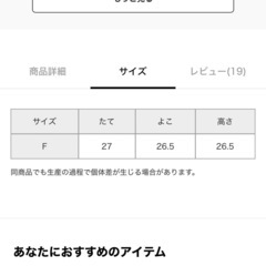 受渡予定▶︎LAKOLE ファブリックスツール[スクエア]セットの画像