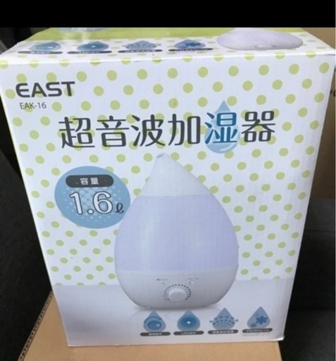 加湿器