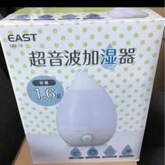 加湿器