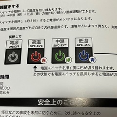 【取引中】電熱ネックウォーマーの画像