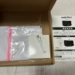 【取引中】電熱ネックウォーマーの画像