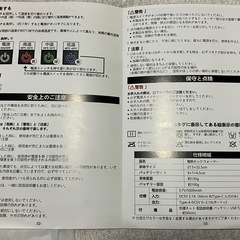 【取引中】電熱ネックウォーマーの画像