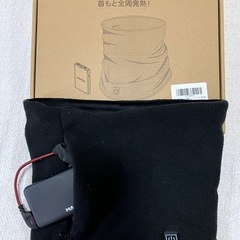 【価格交渉可】電熱ネックウォーマー