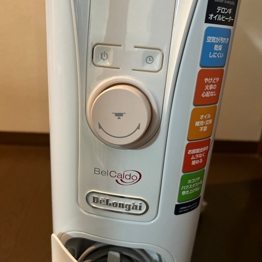 デロンギオイルヒーター