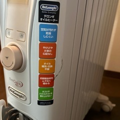 デロンギオイルヒーターの画像