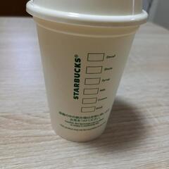 スターバックスドリンク容器の画像